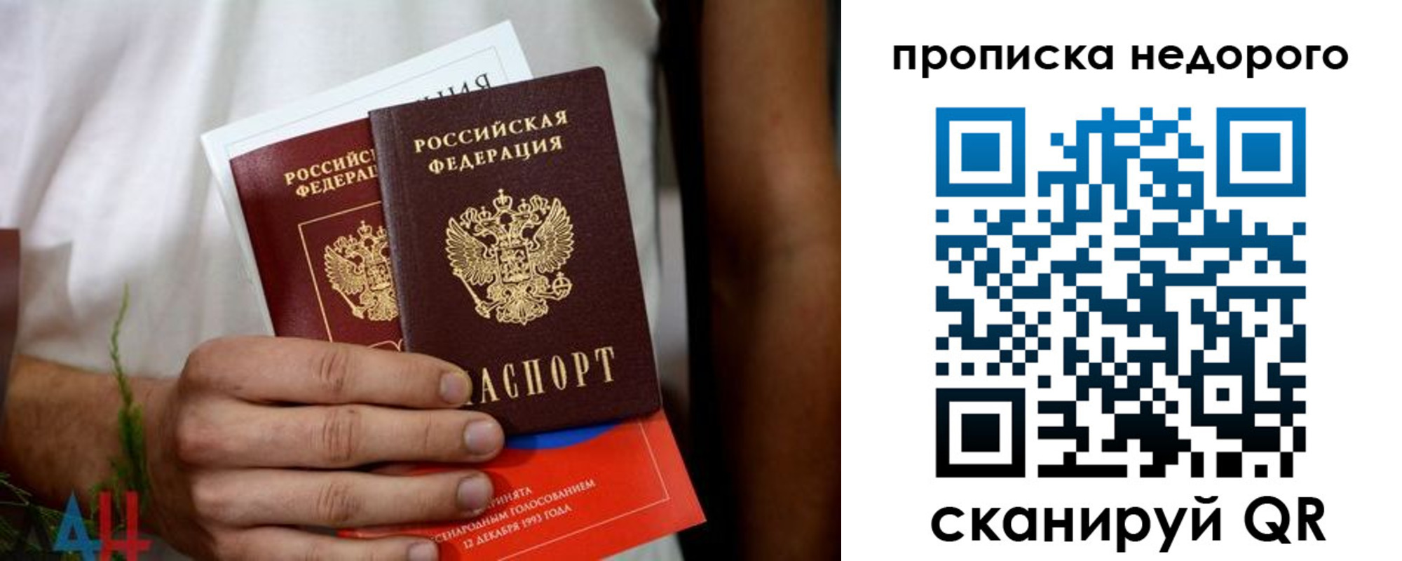 временная регистрация для всех в Юрьевце