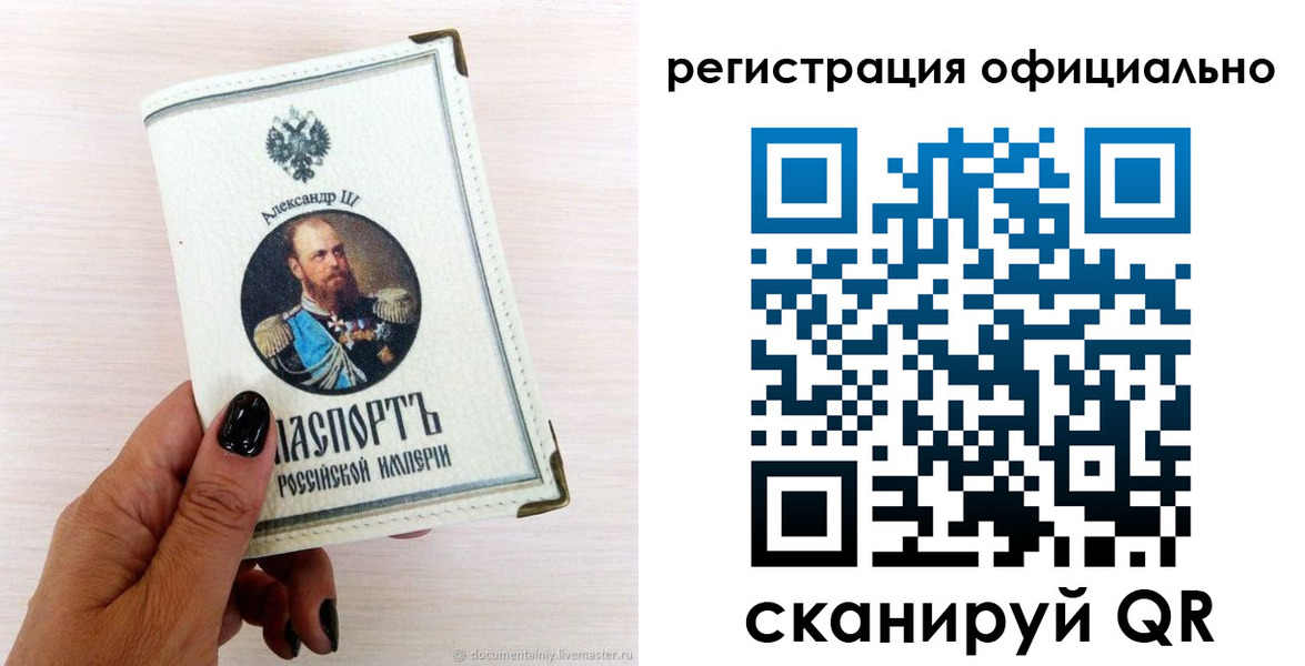 прописка поиск в Юрьевце